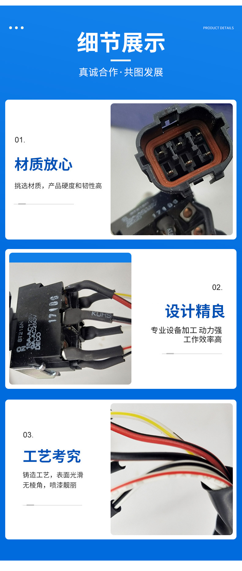  撥動(dòng)開(kāi)關(guān)14616040